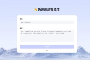 betway必威的功能截图1